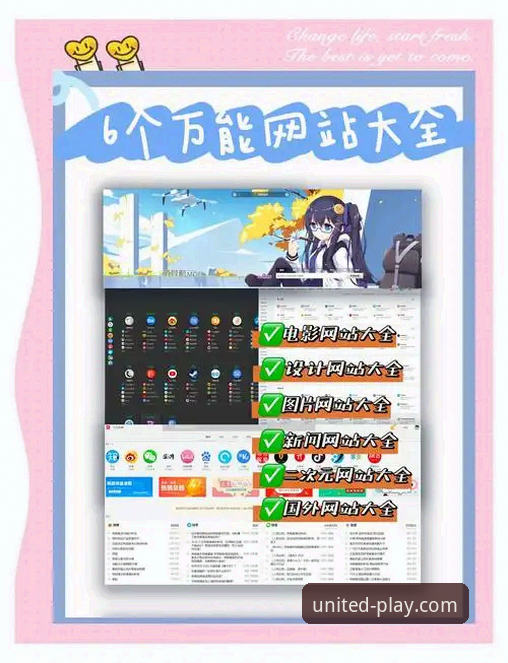 球盟会QMH登录iOS版实用指南：从下载到流畅体验的必备知识